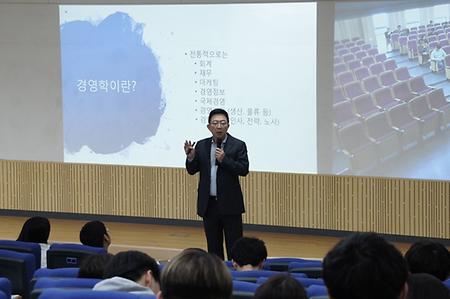 (5/03) 인문학특강-김재욱 고려대학교 경영대학 학장 이미지